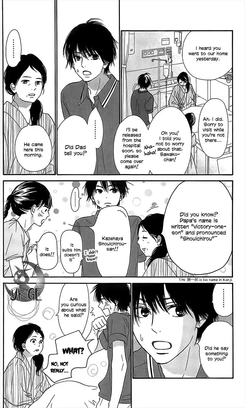 Kimi Ni Todoke Chapter 109 11